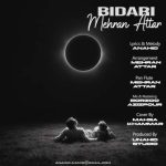 دانلود آهنگ مهران عطار بیداری