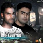 دانلود آهنگ ساعی و رامین بهارستانی قرار نبود