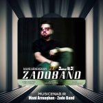 دانلود آهنگ مانی ارمغان زد و بند