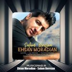 دانلود آهنگ احسان مرادیان سلام برسان