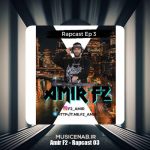 دانلود آهنگ امیر F2 پادکست رپ کست ۳