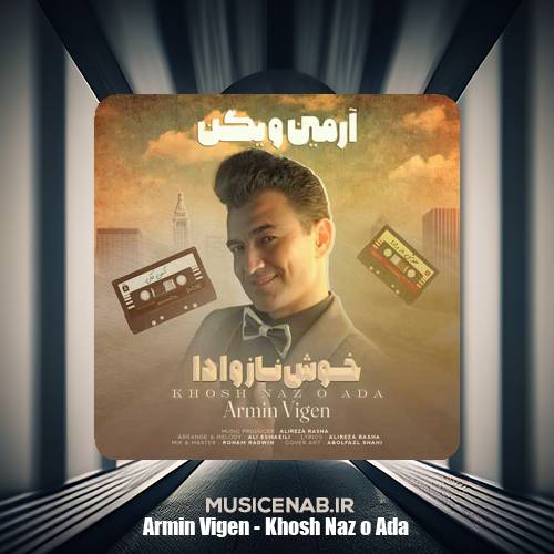 دانلود آهنگ آرمین ویگن خوش ناز و ادا