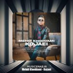 دانلود آهنگ مهدی خدامی کجایی