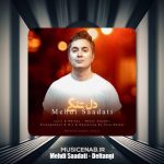 دانلود آهنگ مهدی سعادتی دلتنگی