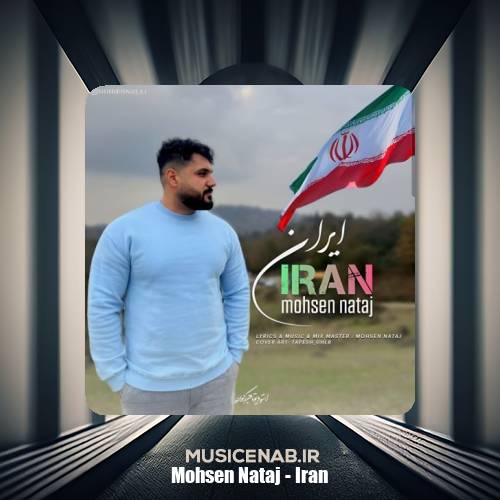 دانلود آهنگ محسن نتاج ایران