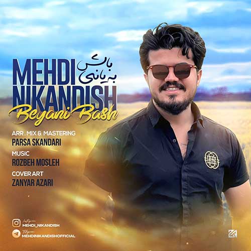 دانلود آهنگ مهدی نیک اندیش بیانی باش ( تیتراژ برنامه روژمان کردستان)