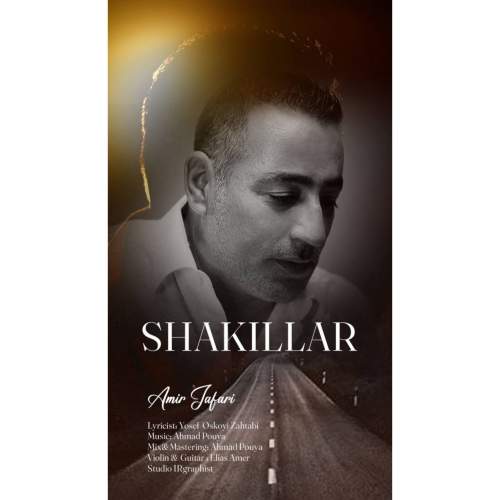 دانلود آهنگ امیر جعفری شکیللر دانلود آهنگ امیر جعفری شکیللر