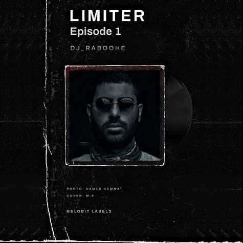 دانلود آهنگ دیجی علی ربوحه پادکست لیمیتر ۱ دانلود آهنگ دیجی علی ربوحه پادکست لیمیتر ۱