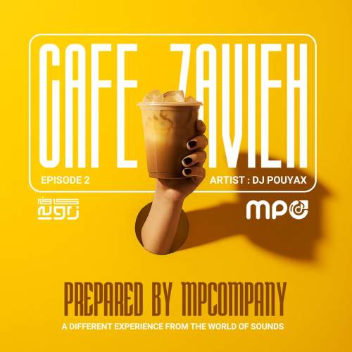 دانلود آهنگ دیجی پویاکس پادکست کافه زاویه ۲ دانلود آهنگ دیجی پویاکس پادکست کافه زاویه ۲