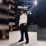 دانلود آهنگ شاهین حسین پور مادر دانلود آهنگ شاهین حسین پور مادر