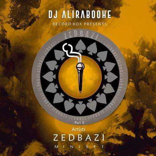 دانلود آهنگ دیجی ربوحه مینی ست زدبازی