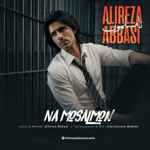دانلود آهنگ علیرضا عباسی نامسلمون