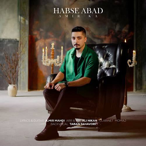 دانلود آهنگ امیر کا حبس ابد دانلود آهنگ امیر کا حبس ابد