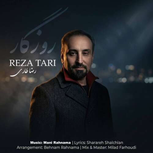 دانلود آهنگ رضا طاری روزگار