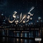 دانلود آهنگ امیر راهی بگو براچی